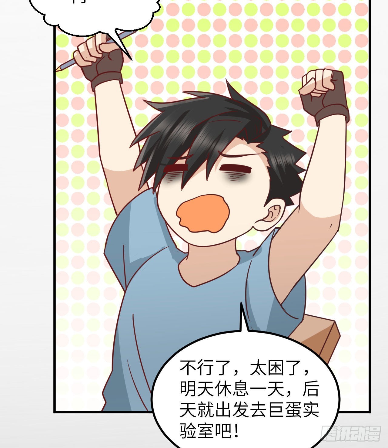 206 离别29