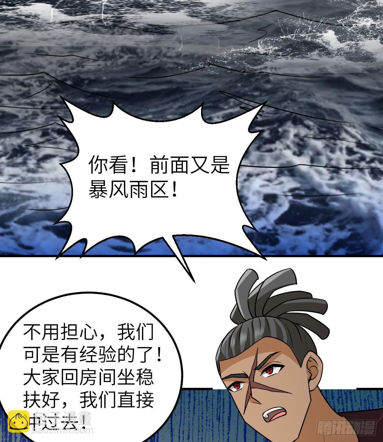 206 离别32