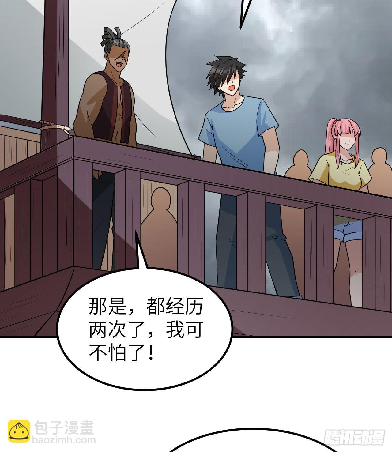 206 离别40