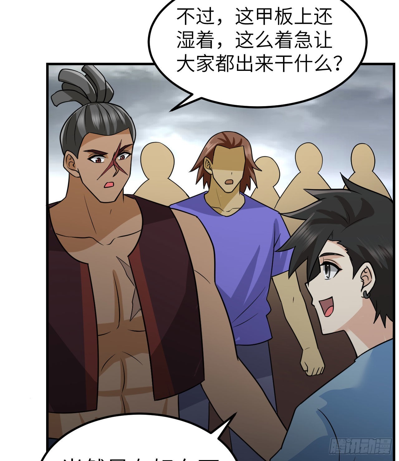 206 离别41