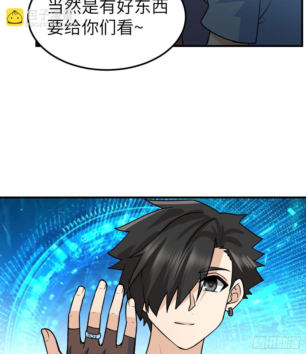 206 离别42