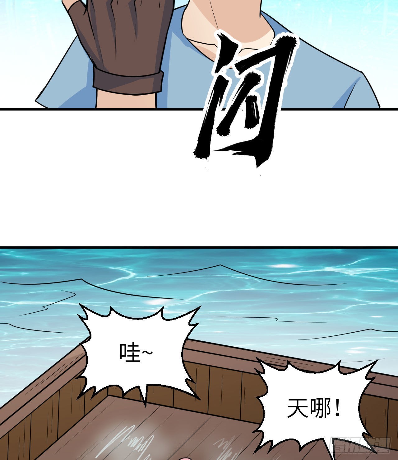 206 离别43