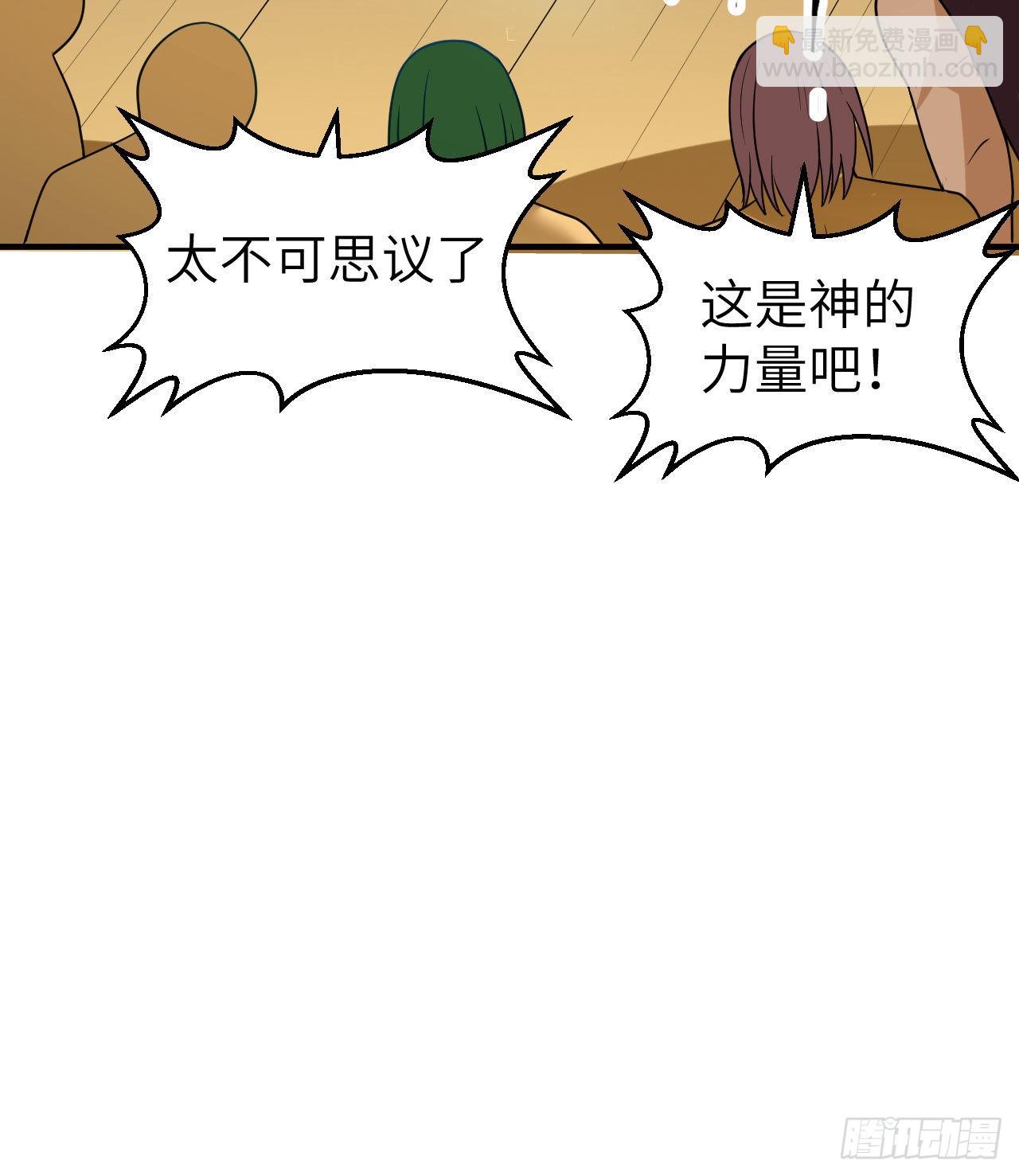 206 离别45