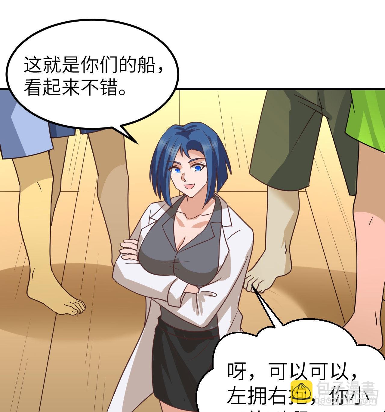 206 离别50