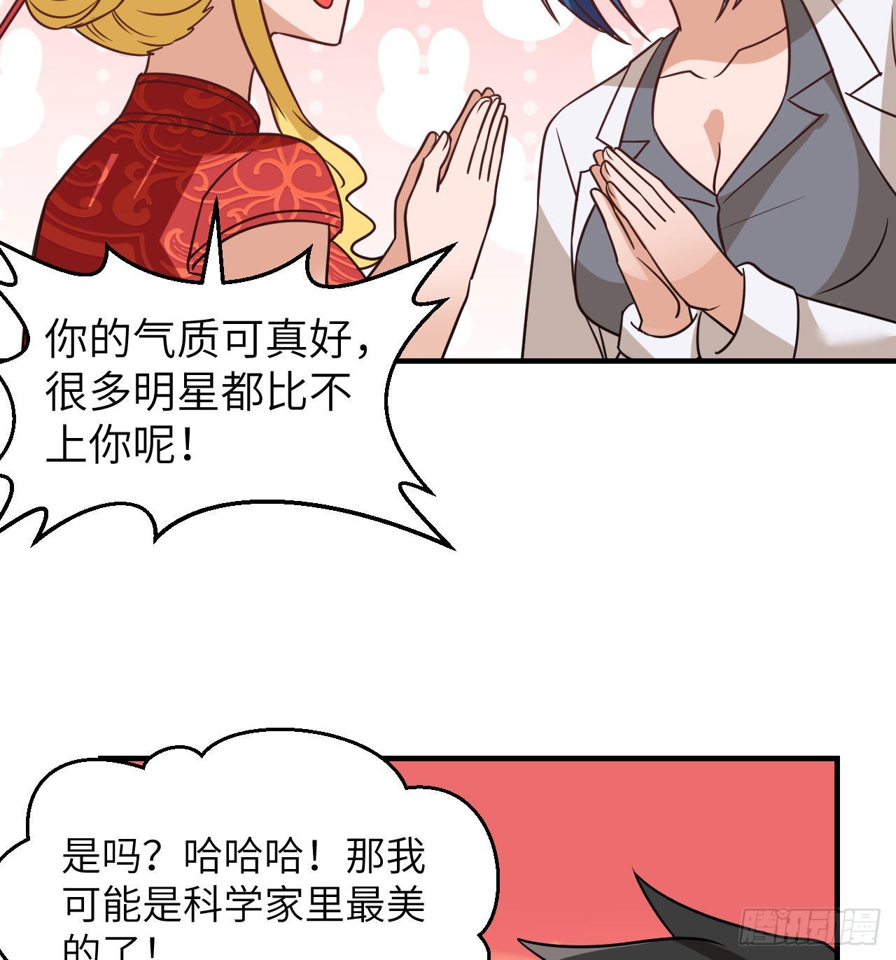 206 离别55