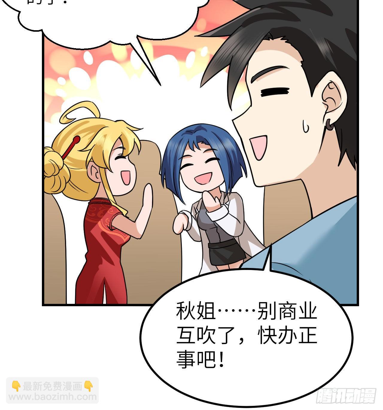 206 离别56