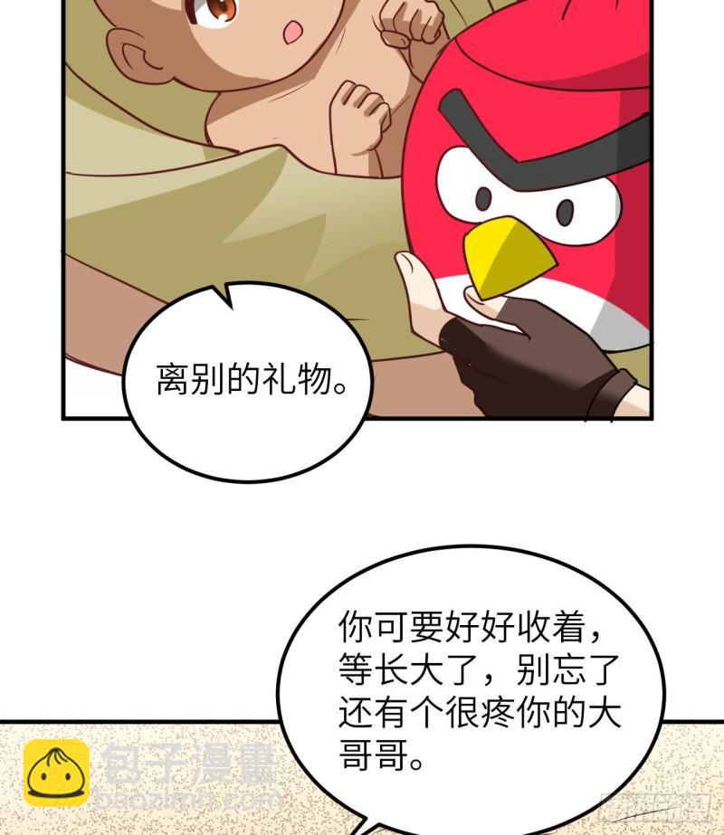 206 离别6