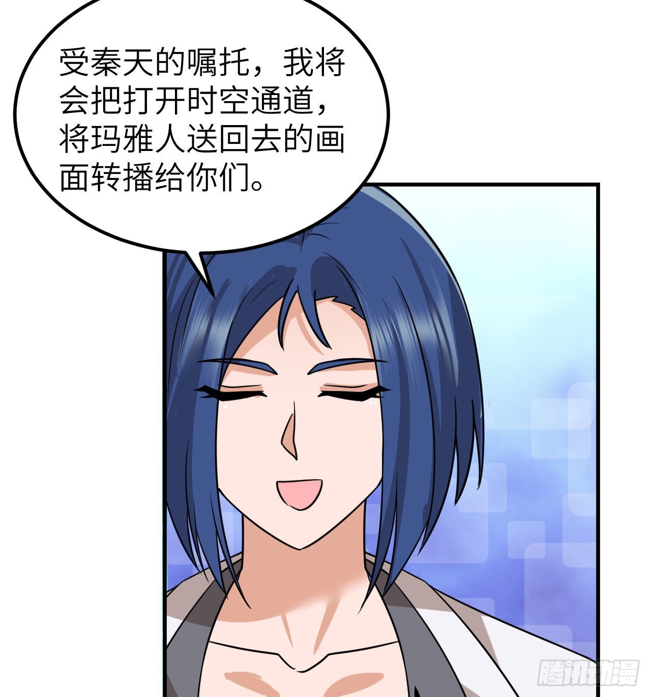 206 离别60