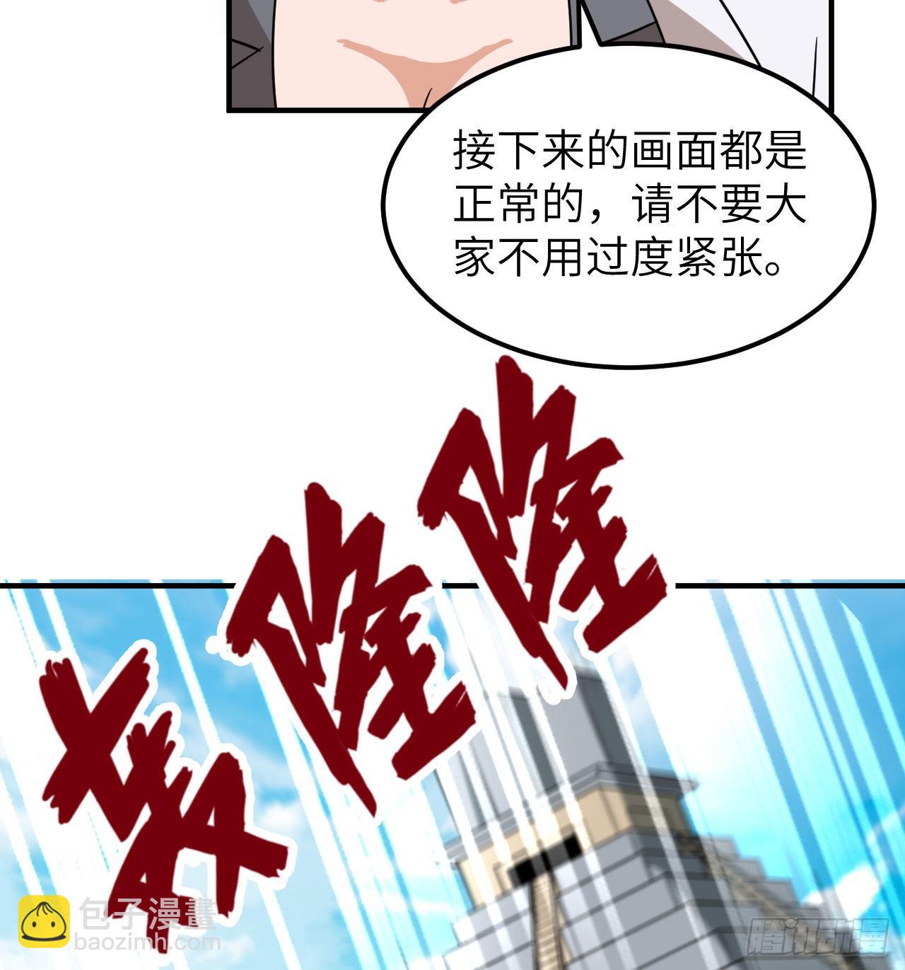 206 离别61