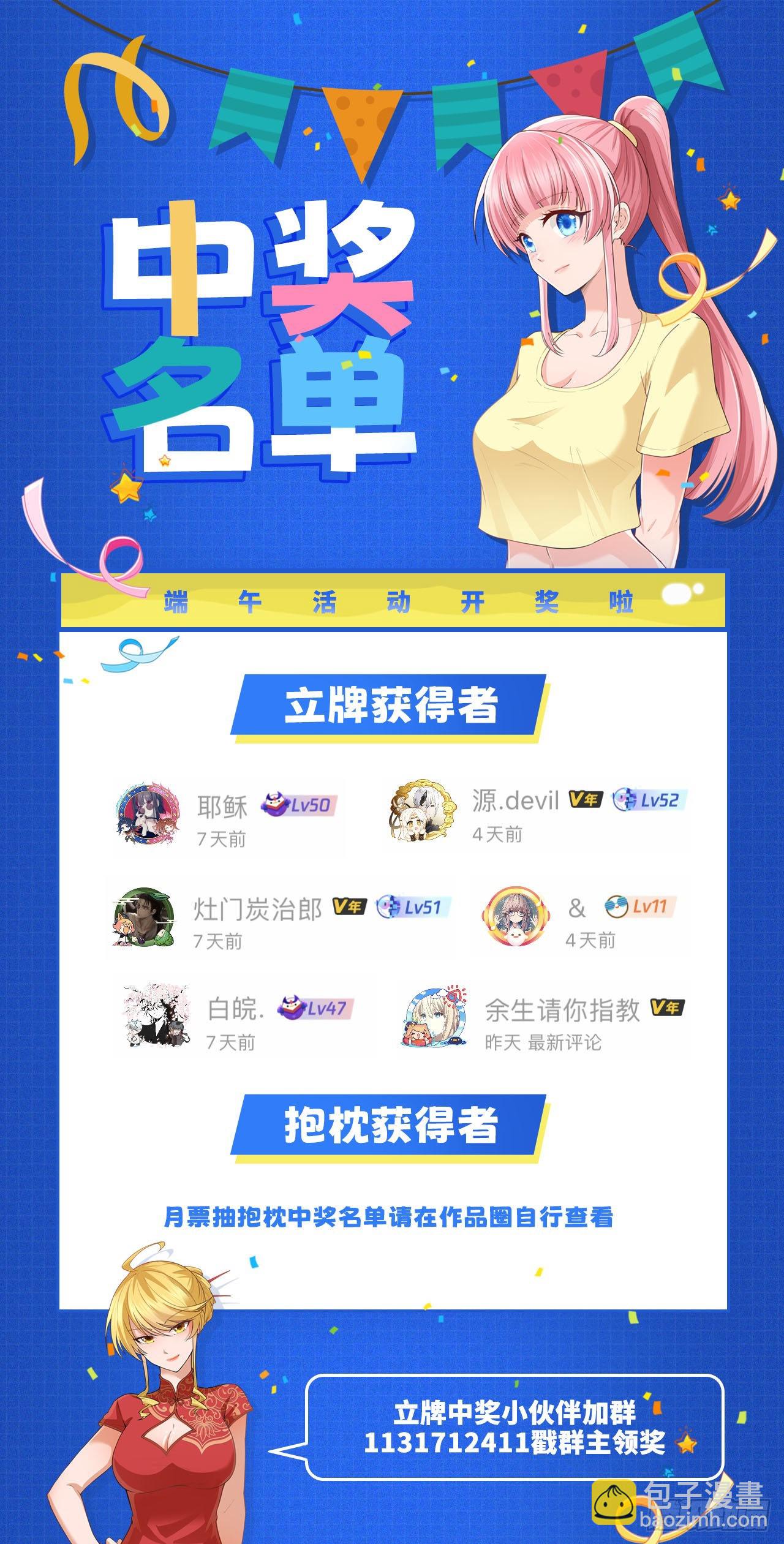 206 离别65