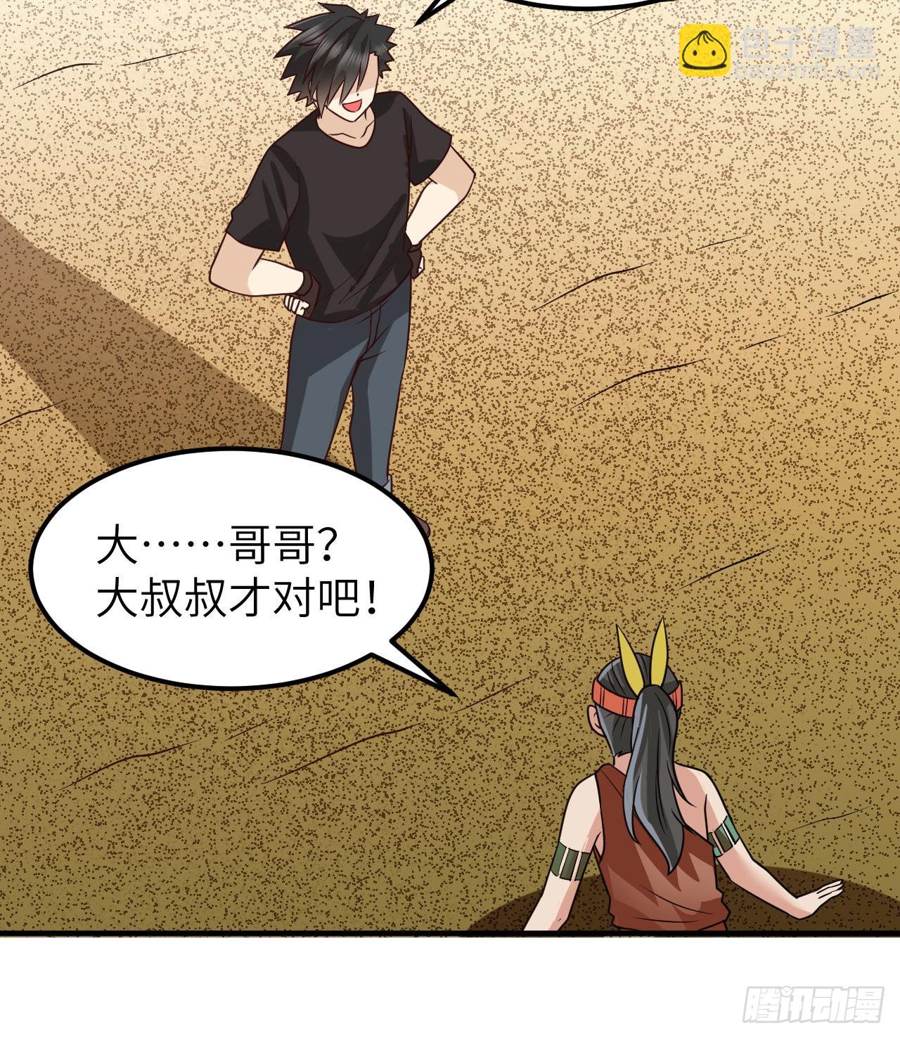 206 离别7