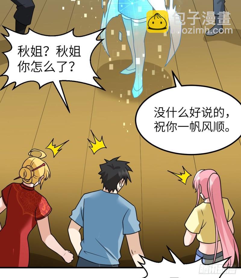 207 时空之门25