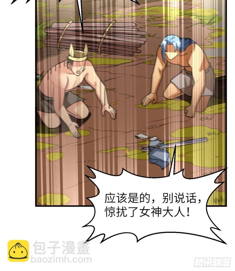 207 时空之门3