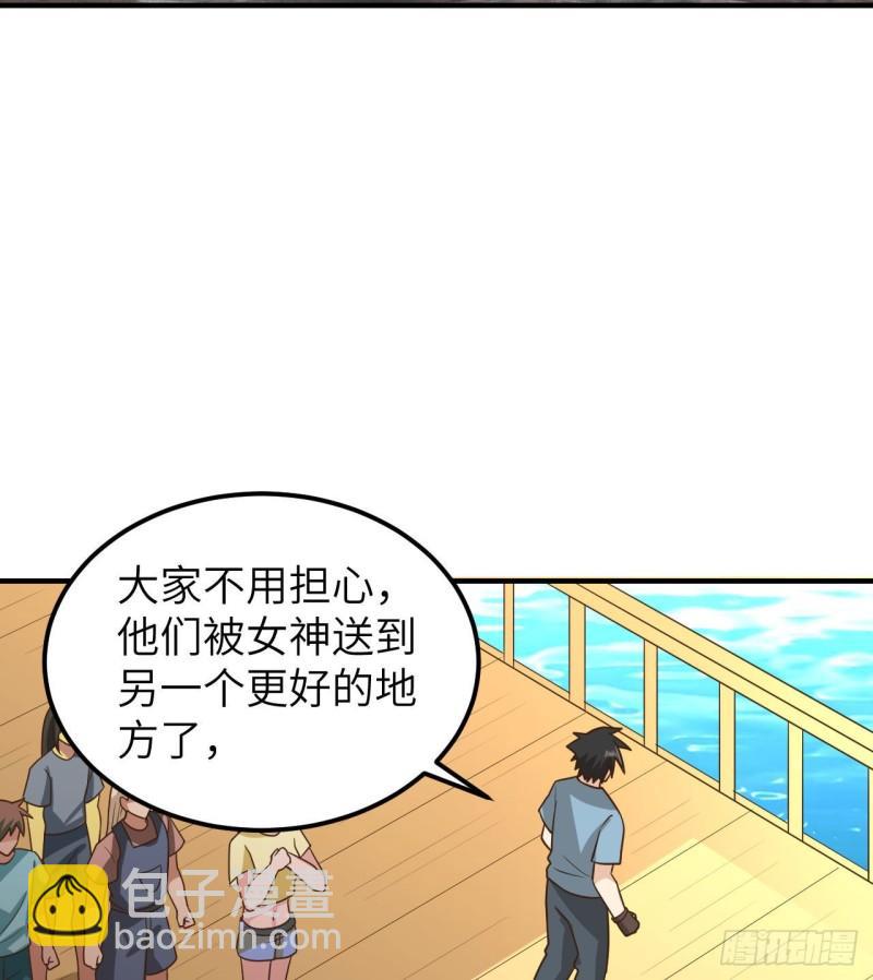 207 时空之门34