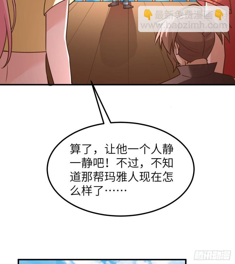 207 时空之门37