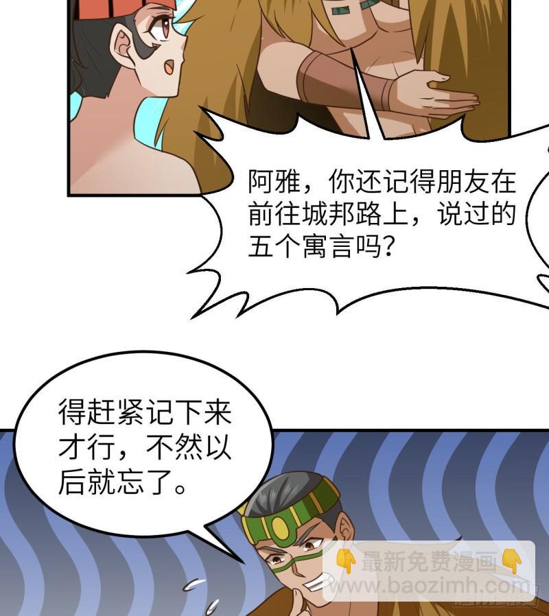 207 时空之门44