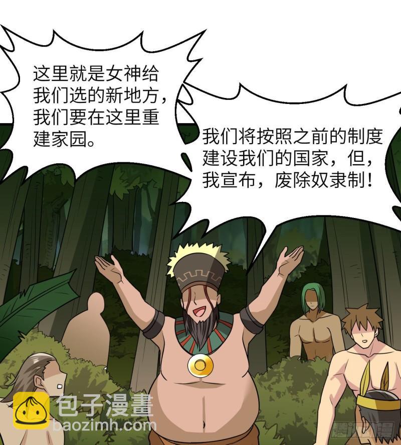 207 时空之门50