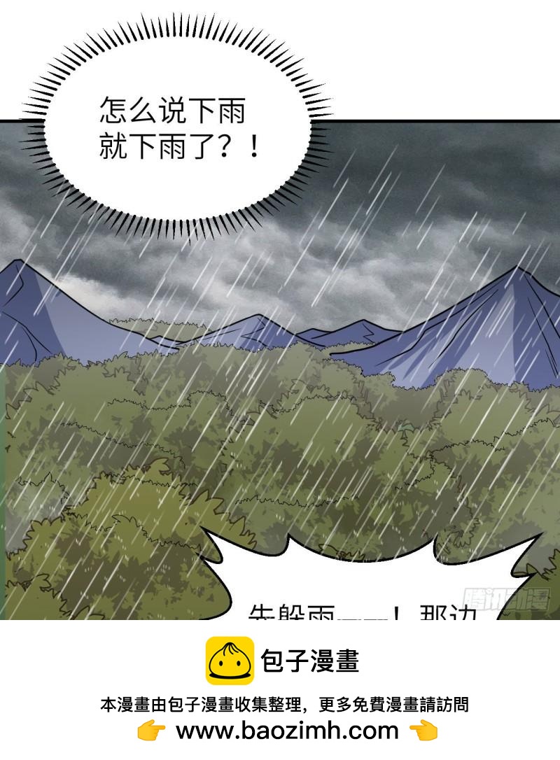 207 时空之门53