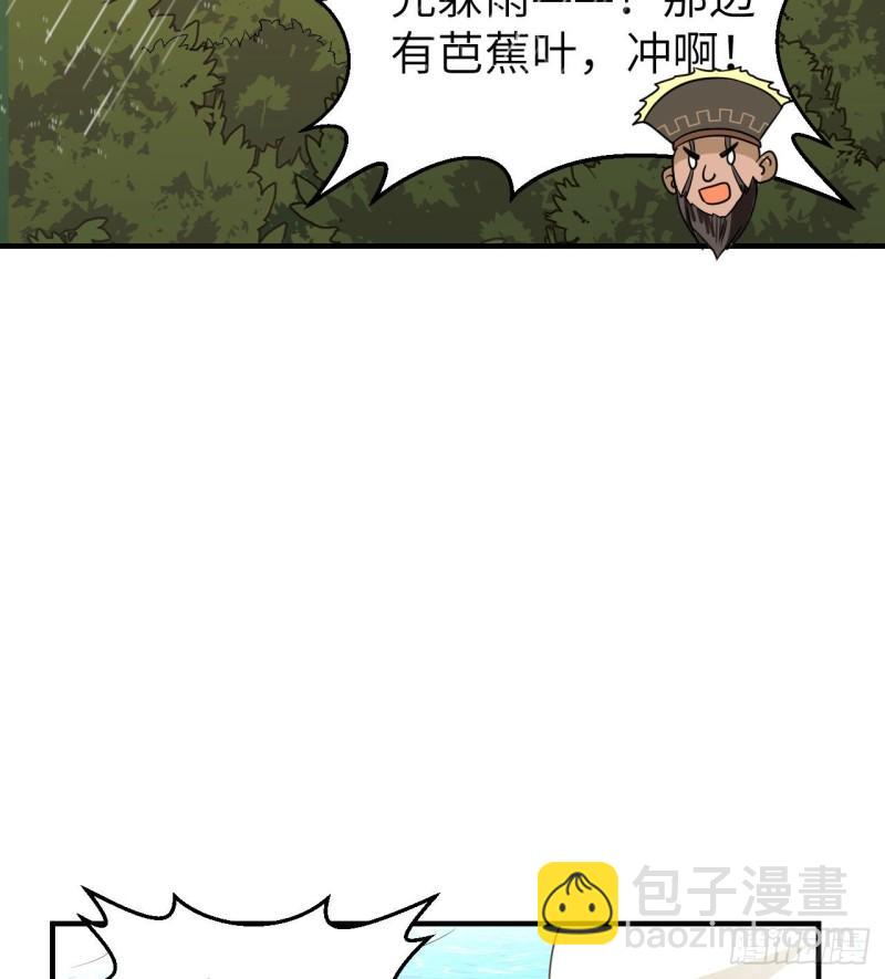 207 时空之门54