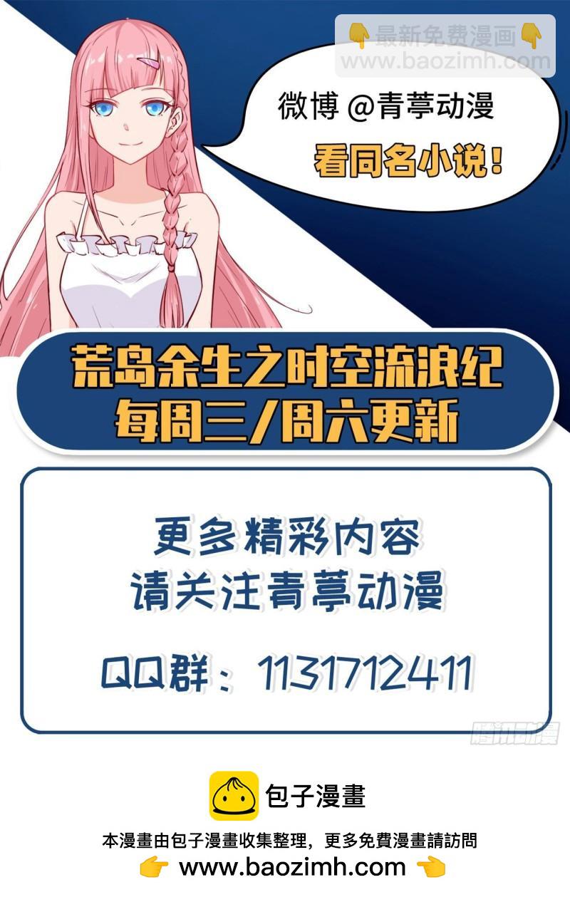 207 时空之门59