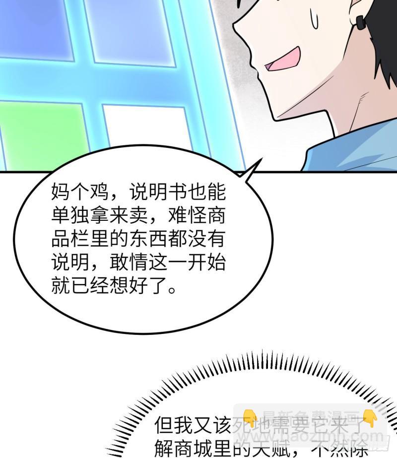 208 高速公路13
