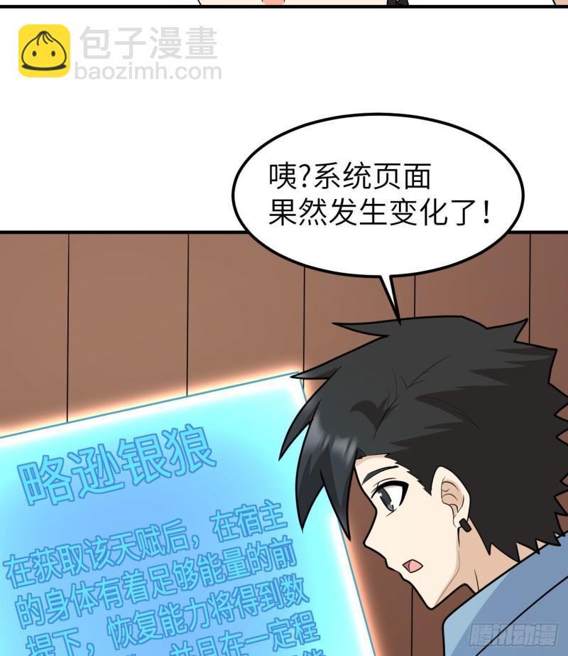 208 高速公路18