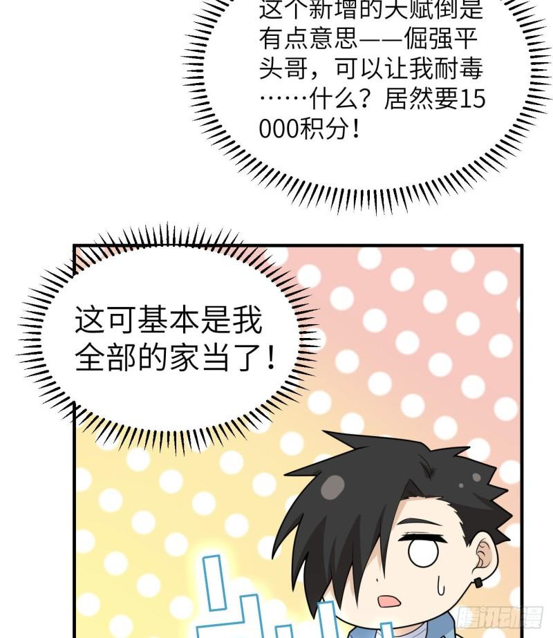 208 高速公路21
