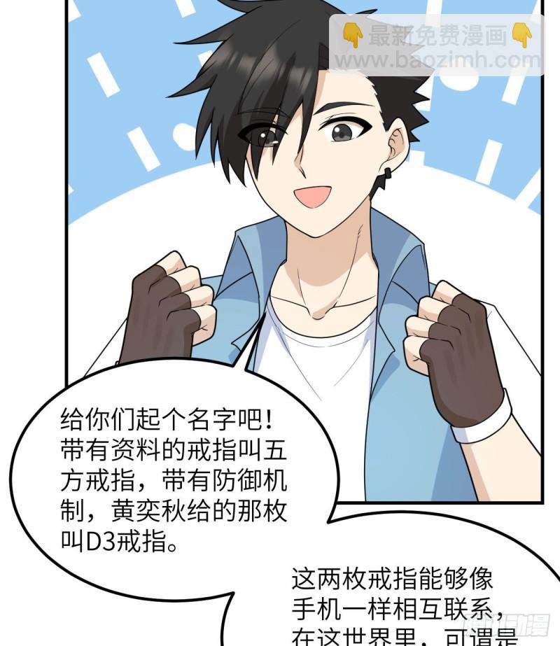208 高速公路24