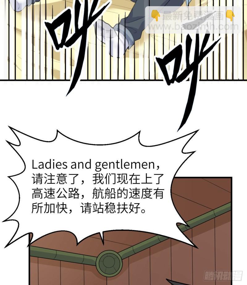 208 高速公路27