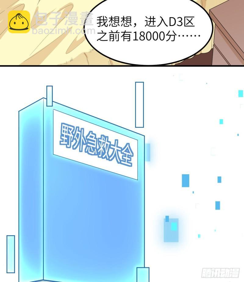 208 高速公路3