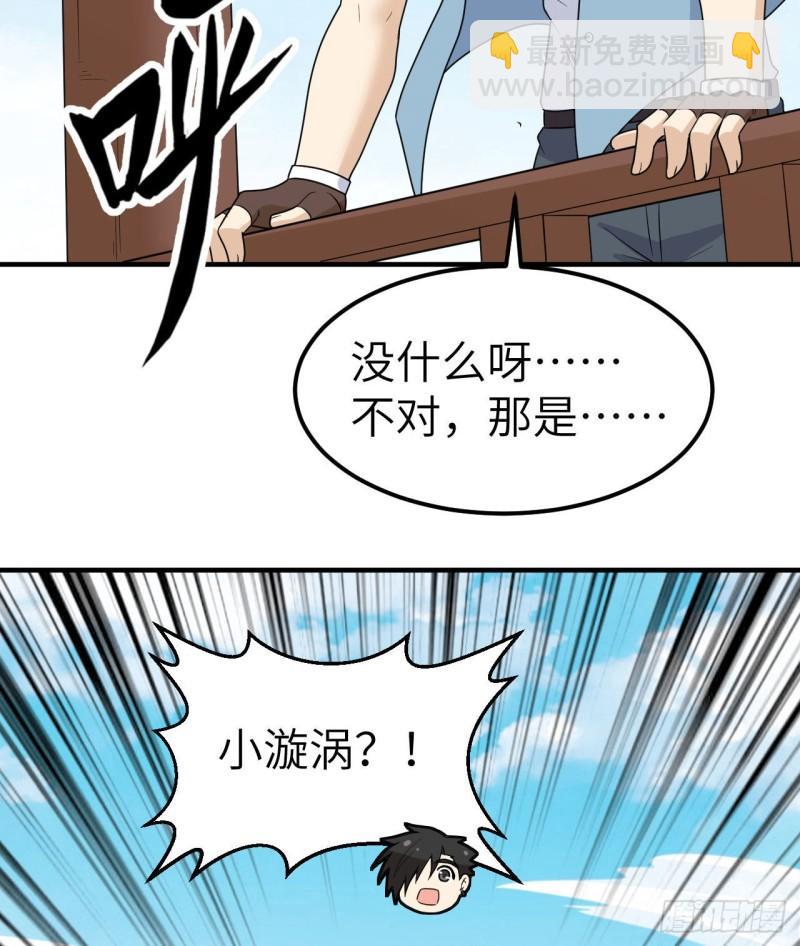 208 高速公路32