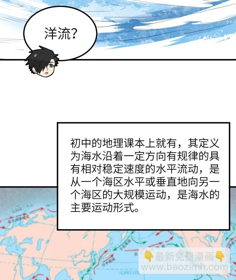 208 高速公路36