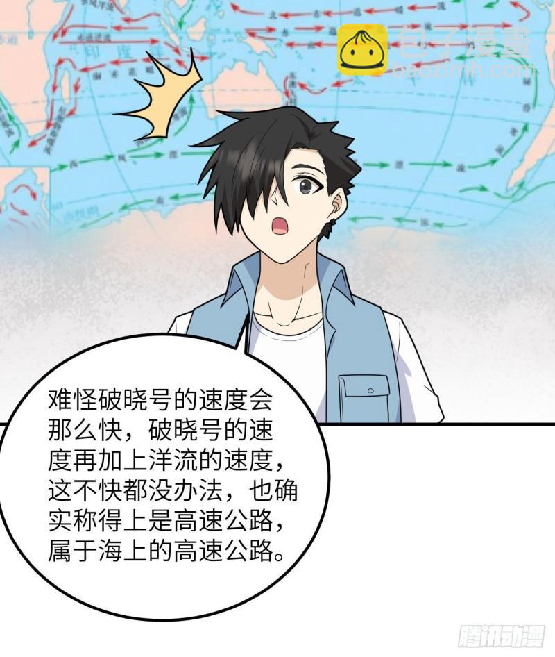 208 高速公路37