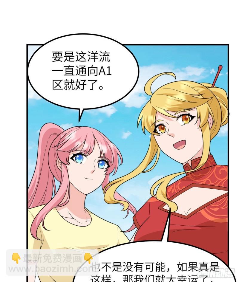 208 高速公路38