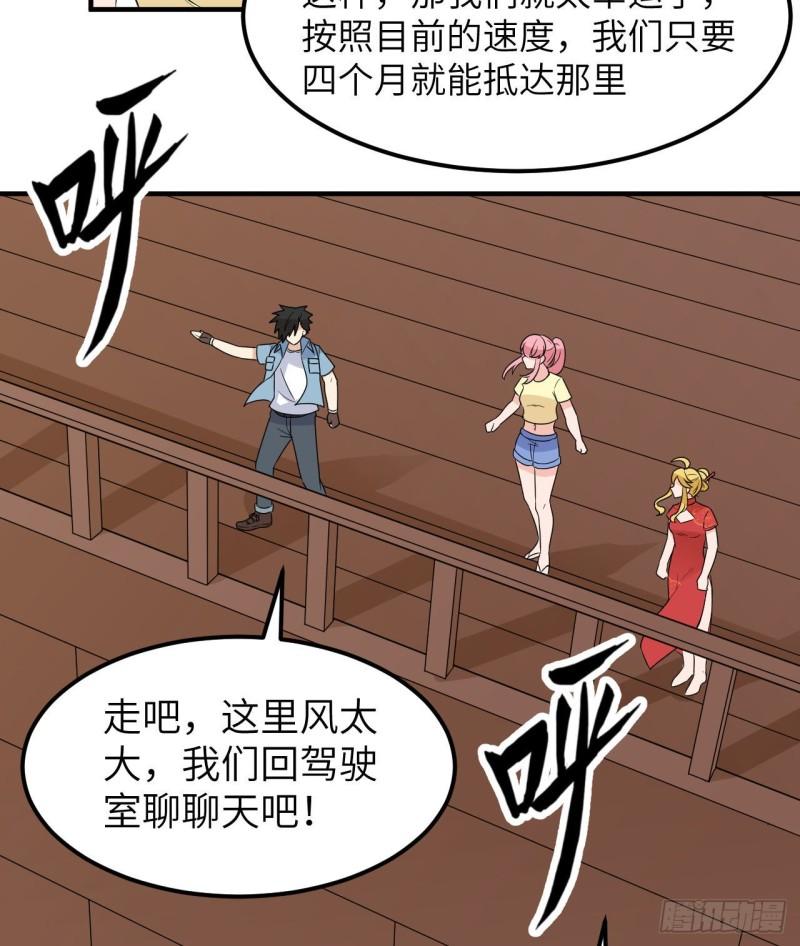 208 高速公路39
