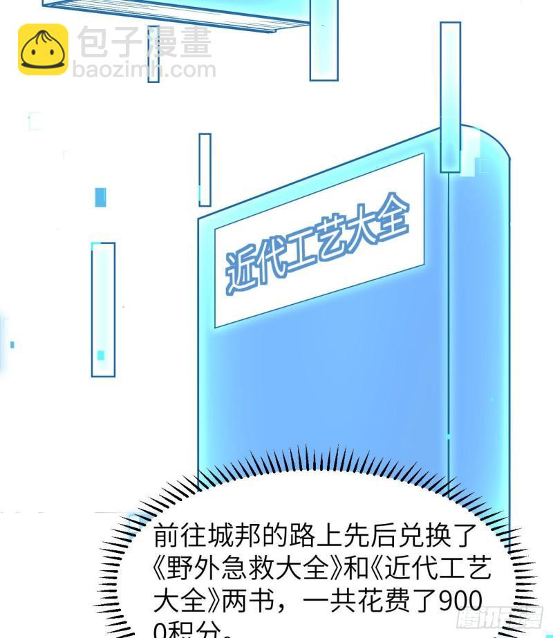208 高速公路4