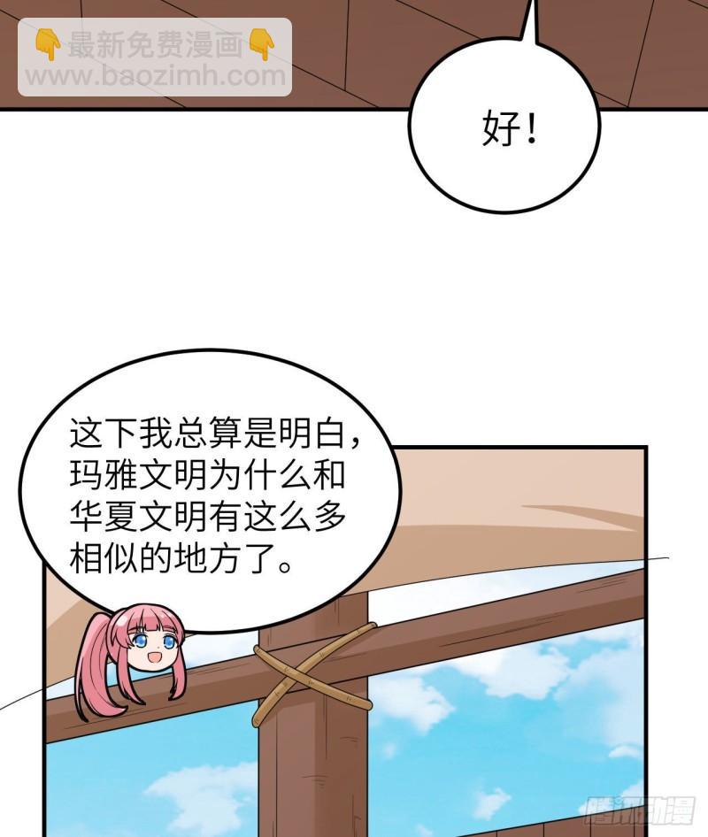 208 高速公路40