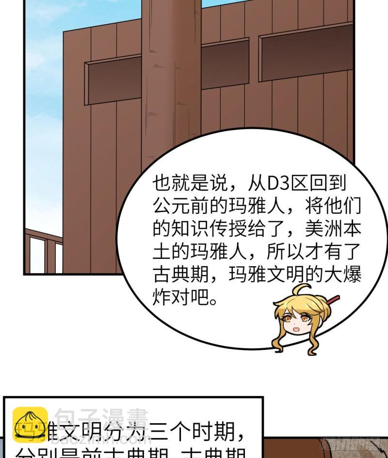 208 高速公路41