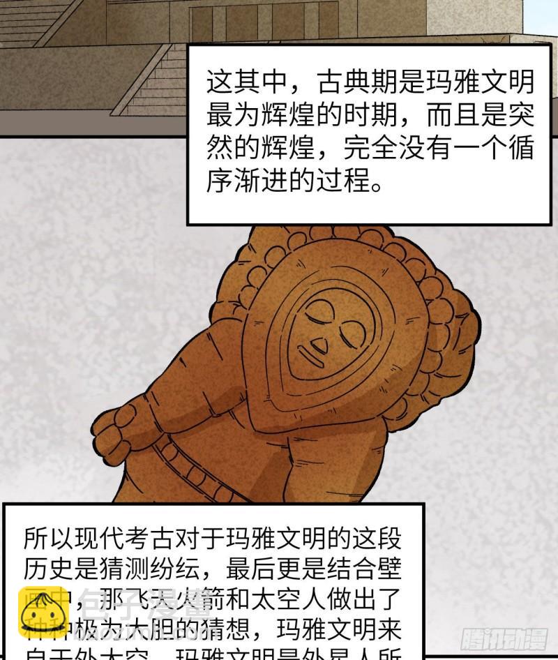 208 高速公路43