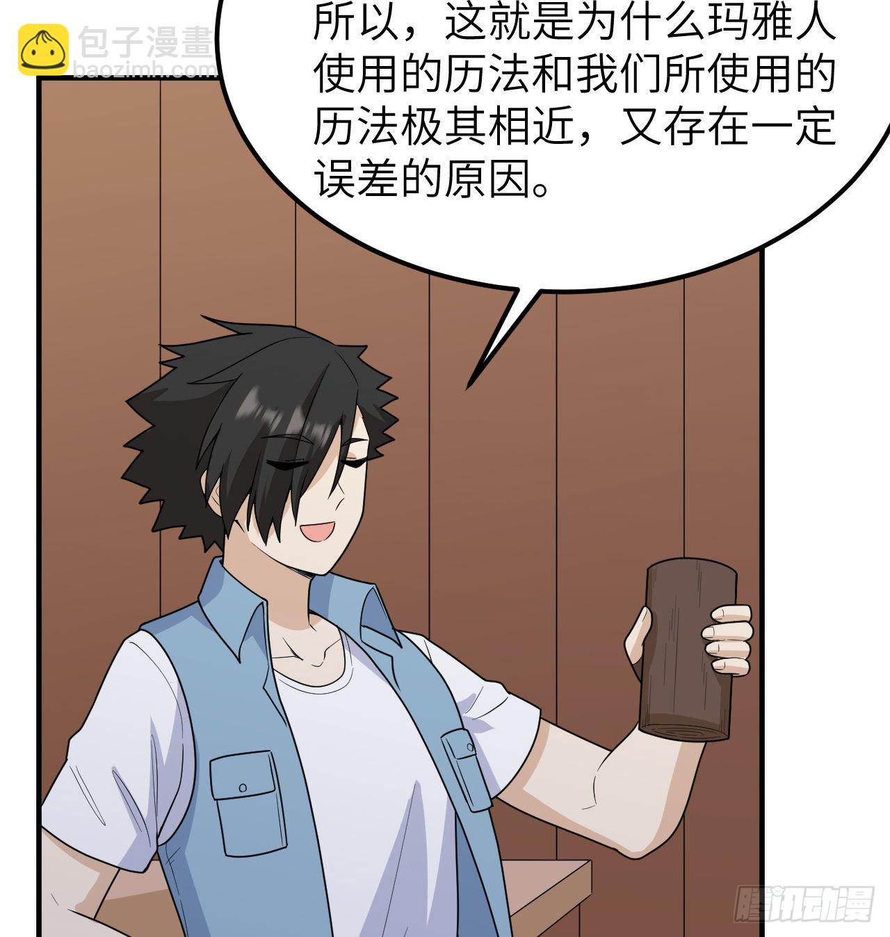 208 高速公路48