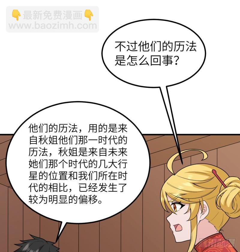 208 高速公路50