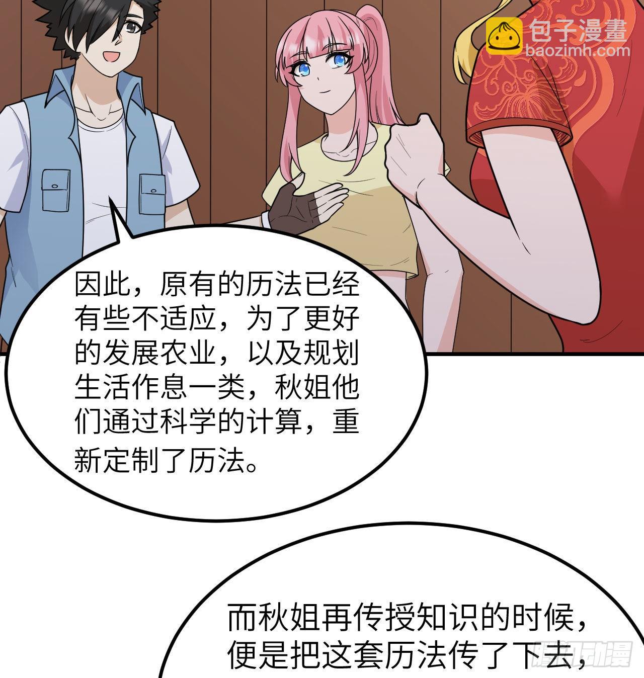 208 高速公路51