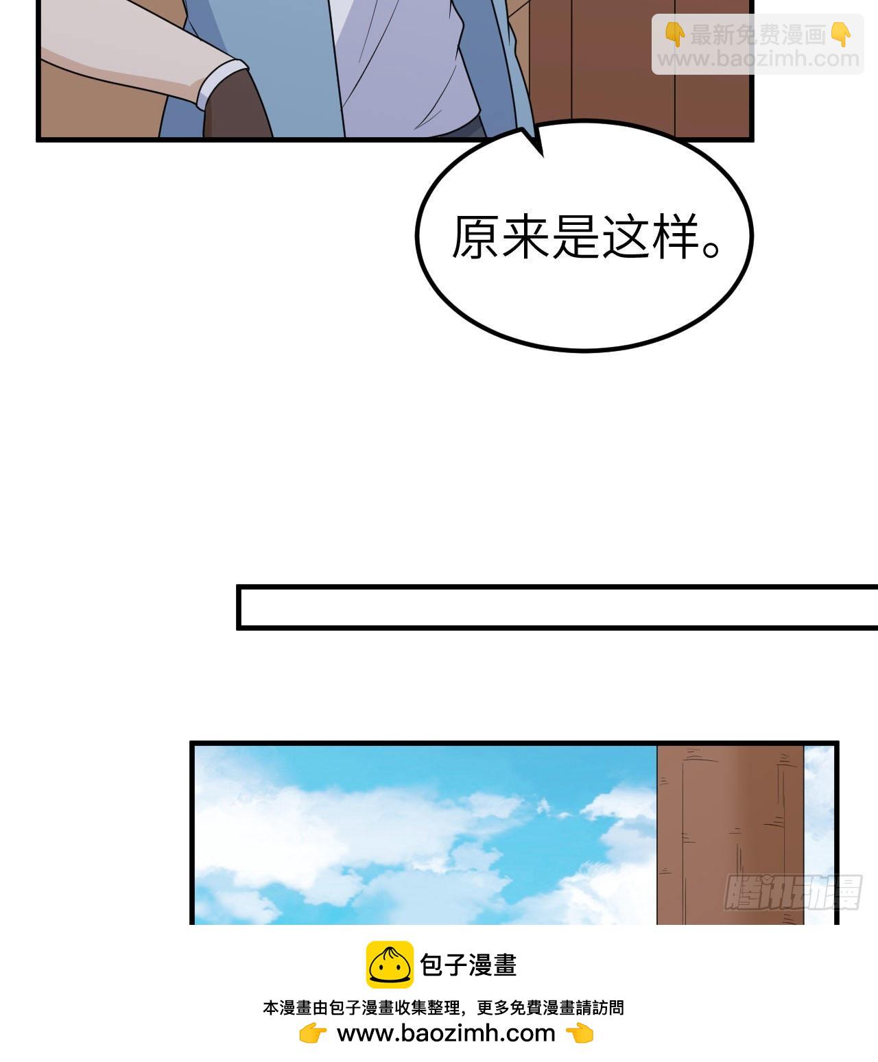 208 高速公路53