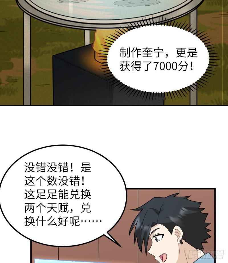 208 高速公路7