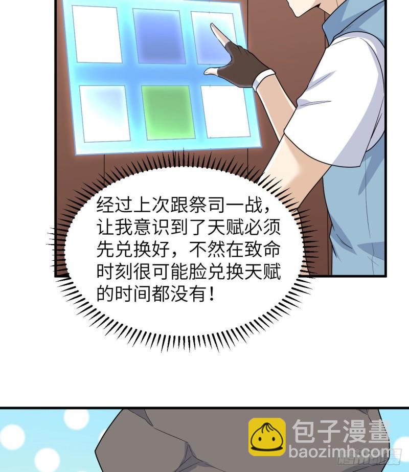 208 高速公路8