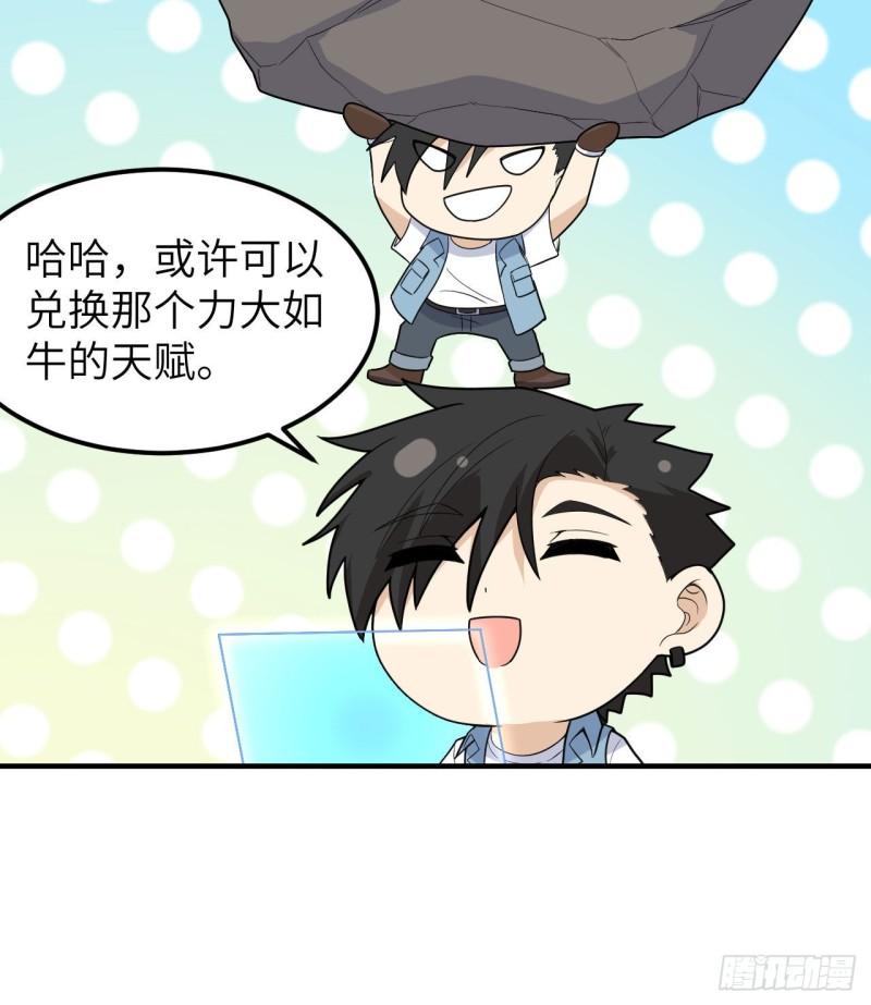 208 高速公路9