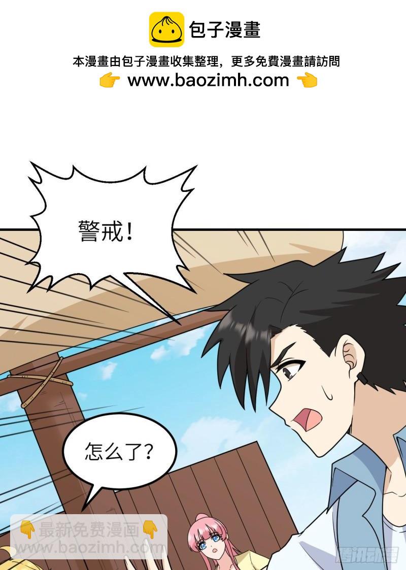 210 敌袭1