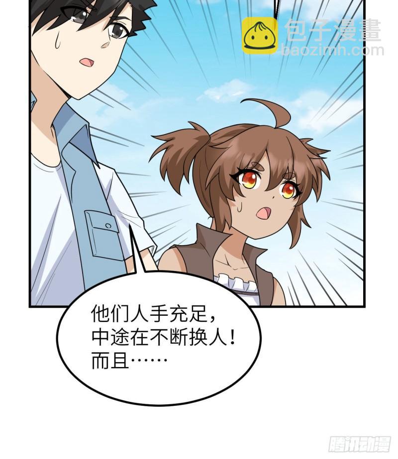 210 敌袭13