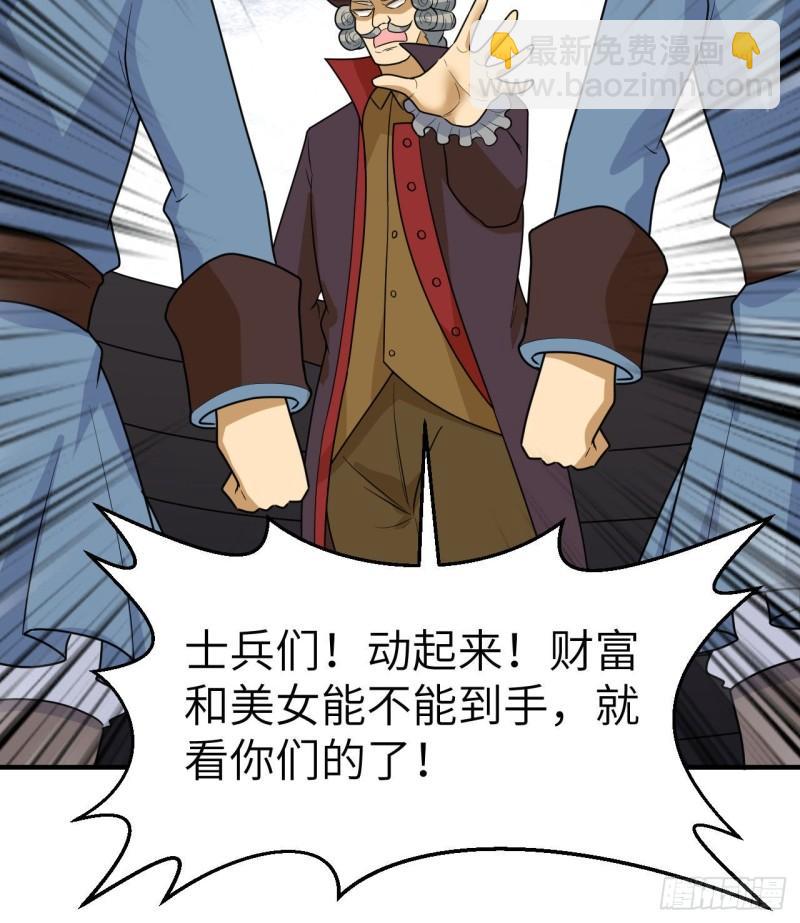 210 敌袭17