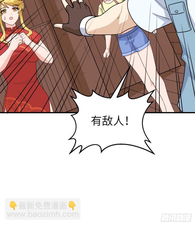 210 敌袭2